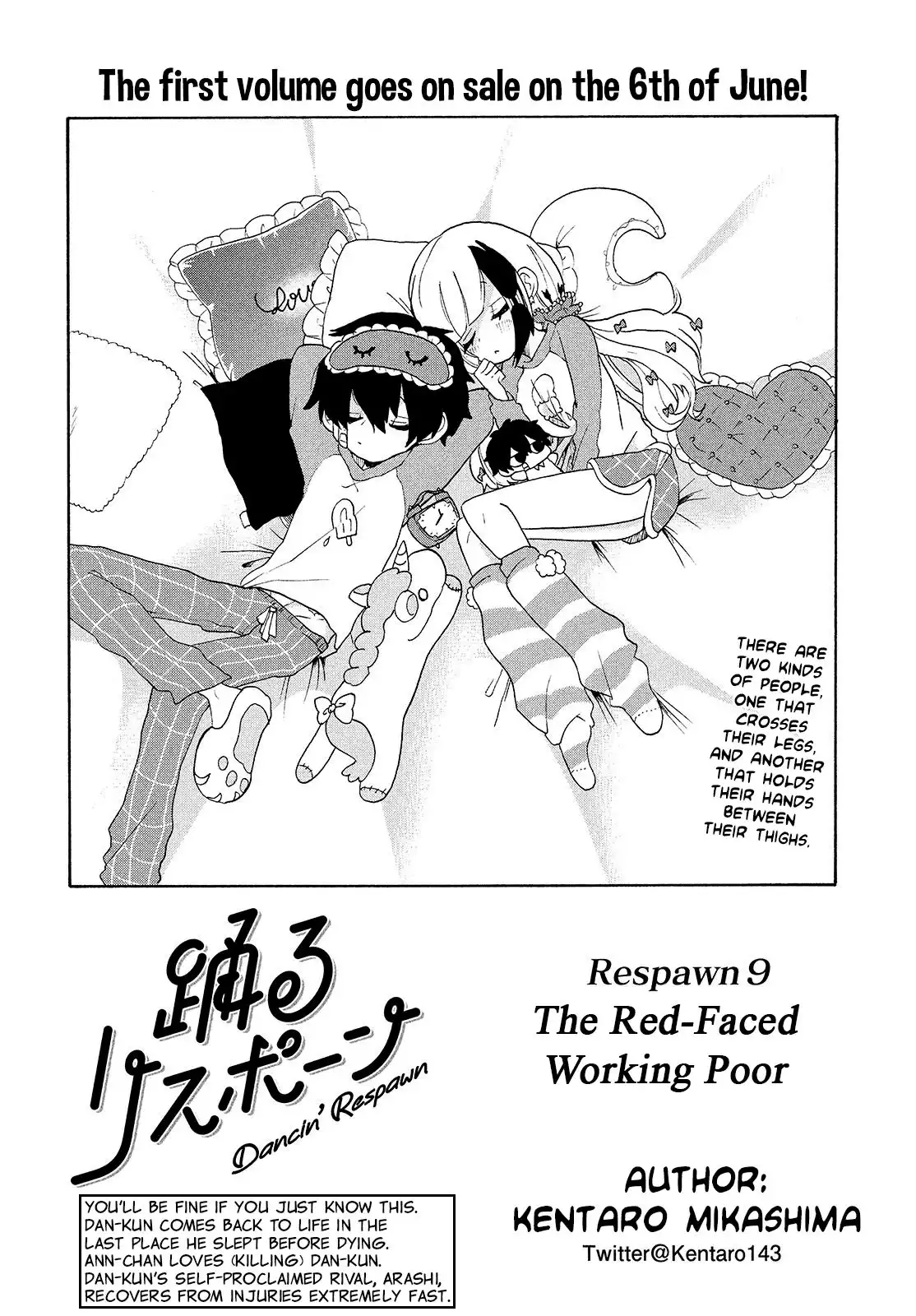 Odoru Respawn Chapter 9 2